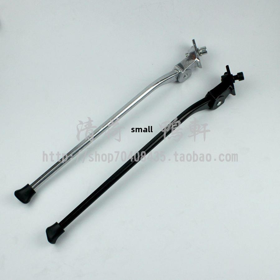 自行车扩展全铝合金固体中标准28英寸29英寸中尺支持停车架可以切