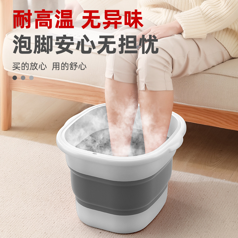 可折叠泡脚桶塑料洗脚盆家用式按摩洗脚桶保温桶加厚足浴盆