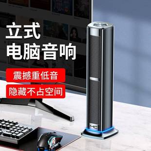 笔记本影响重低音蓝牙组合音箱 电脑音响 D221有线USB 桌面台式