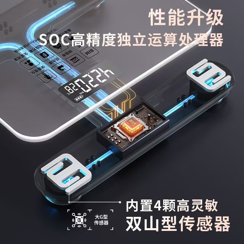 体脂秤智能精准家用脂肪称成人蓝牙秤人体秤小型电子秤体重秤