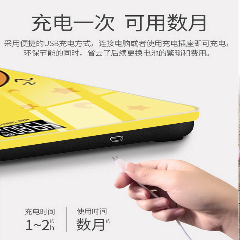 体脂秤智能精准家用脂肪称成人蓝牙秤人体秤小型卡通电子秤体重秤