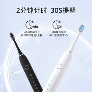 全自动电动牙刷冲牙器情侣款 软毛充电款 成人儿童通用智能