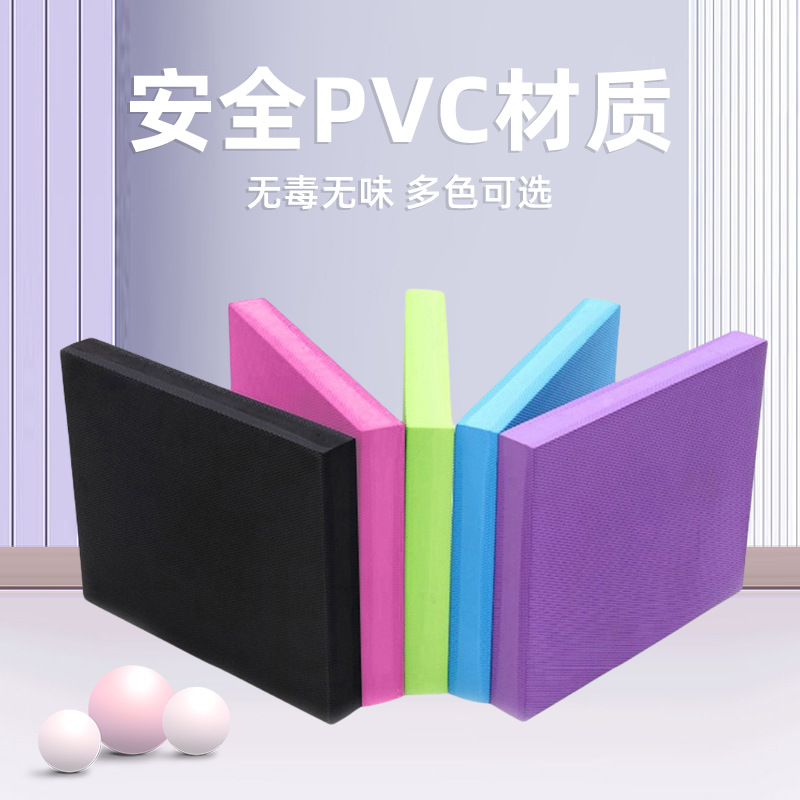 大号平衡垫高克重TPE软踏垫6cm健腹轮跪垫泡沫垫健身垫瑜伽垫防滑
