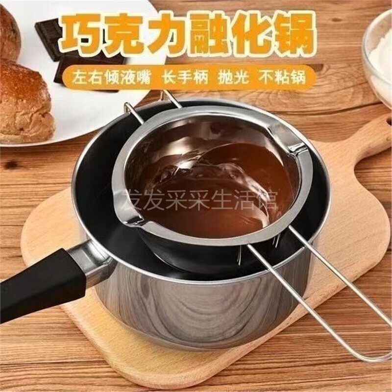 脆皮捏捏融蜡锅diy68度大豆蜡手作球手工皂隔水融化小锅融蜡工具