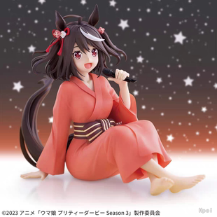 北部玄驹relax南梦宫限定浴衣景品手办 赛马娘 全新正版 眼镜厂