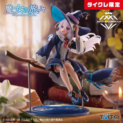 日版现货 taito 魔女之旅 伊蕾娜限定配色 骑扫帚魔女服 景品手办