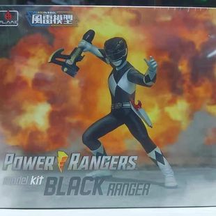 全新现货 千值练 风雷模型 恐龙战队 兽连者 连者黑战士 猛犸象