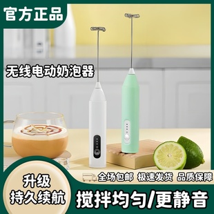 咖啡打泡器家用奶泡机牛奶打发器搅拌棒打蛋器手持小型奶泡器电动