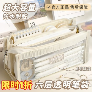大容量透明笔袋女孩款文具盒初中生高中铅笔盒男女生文具袋高颜值