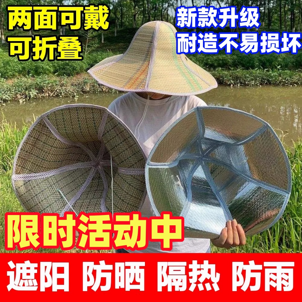 可折叠海南大沿草帽男女款农用帽