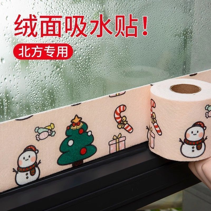 冬天自粘吸水贴台面玻璃吸水贴防水蒸汽防霜吸水神器巨厚阳台家用