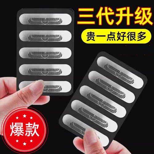 纱窗防蚊虫修补贴窗户防蚊家用粘