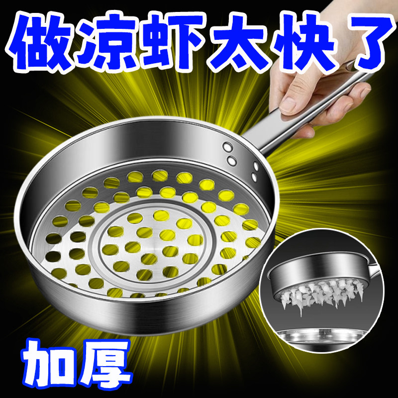 不锈钢大孔凉虾凉鱼漏勺