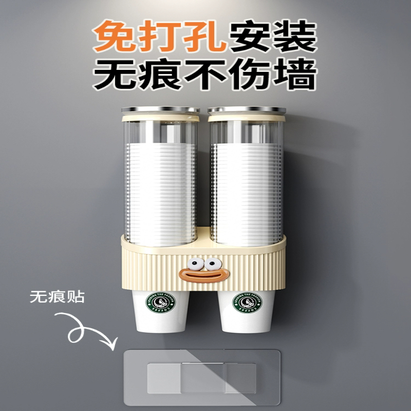杯子收纳置物架一次性纸杯取杯器