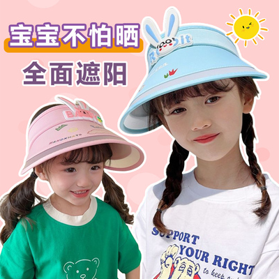 儿童空顶防晒透气兔耳遮阳帽