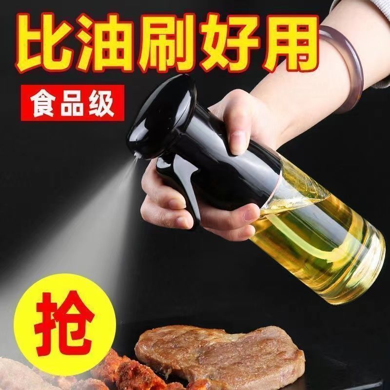 空气炸锅高压按压雾化喷油壶