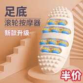 足底足疗搓按捏脚神器脚部家用穴位脚底按摩器脚步按摩仪器滚轮