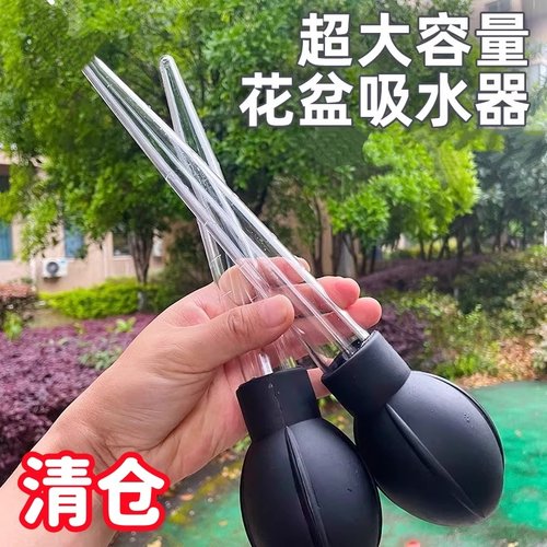 大吸管抽水器园艺吸水器迷你换水