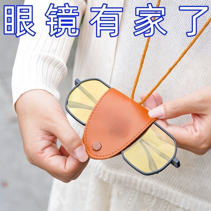 挂脖磁吸皮质眼镜包男女通用