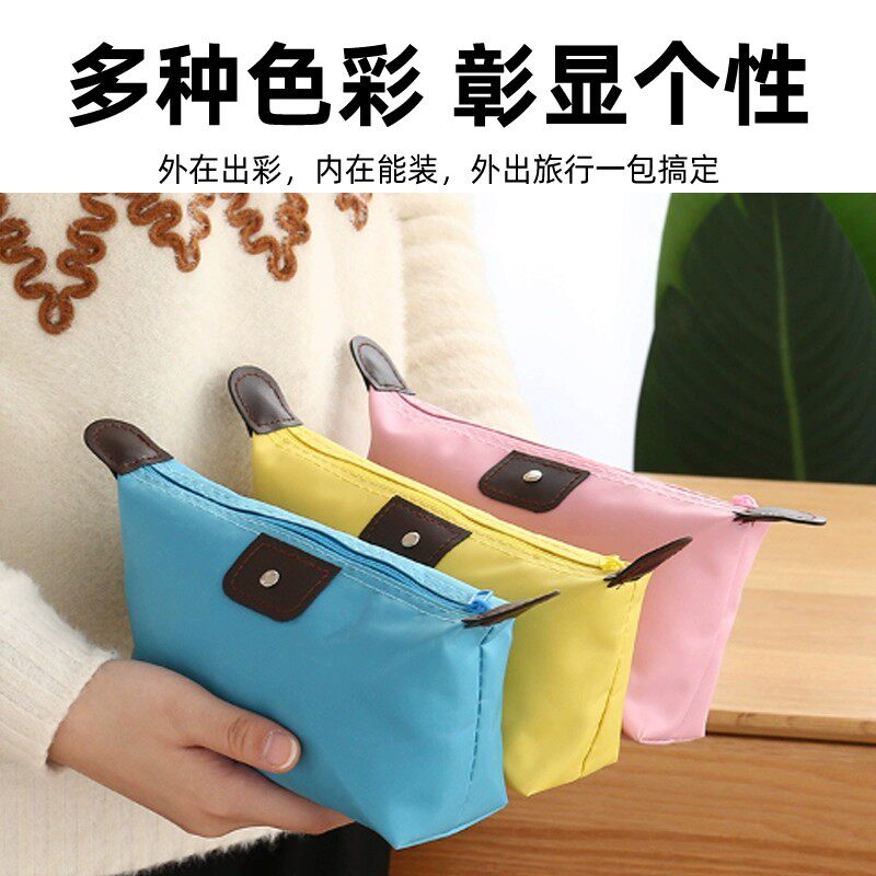 化妆包护肤品防水收纳袋洗漱包化妆收纳包便携旅行用品收纳包