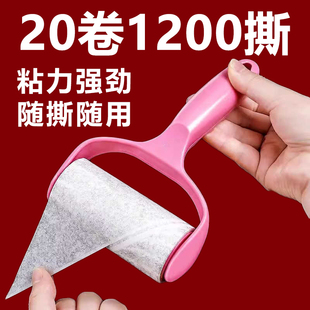 加厚1200撕粘毛器可撕式滚筒毡滚刷沾毛粘毛神器粘毛卷纸替换芯