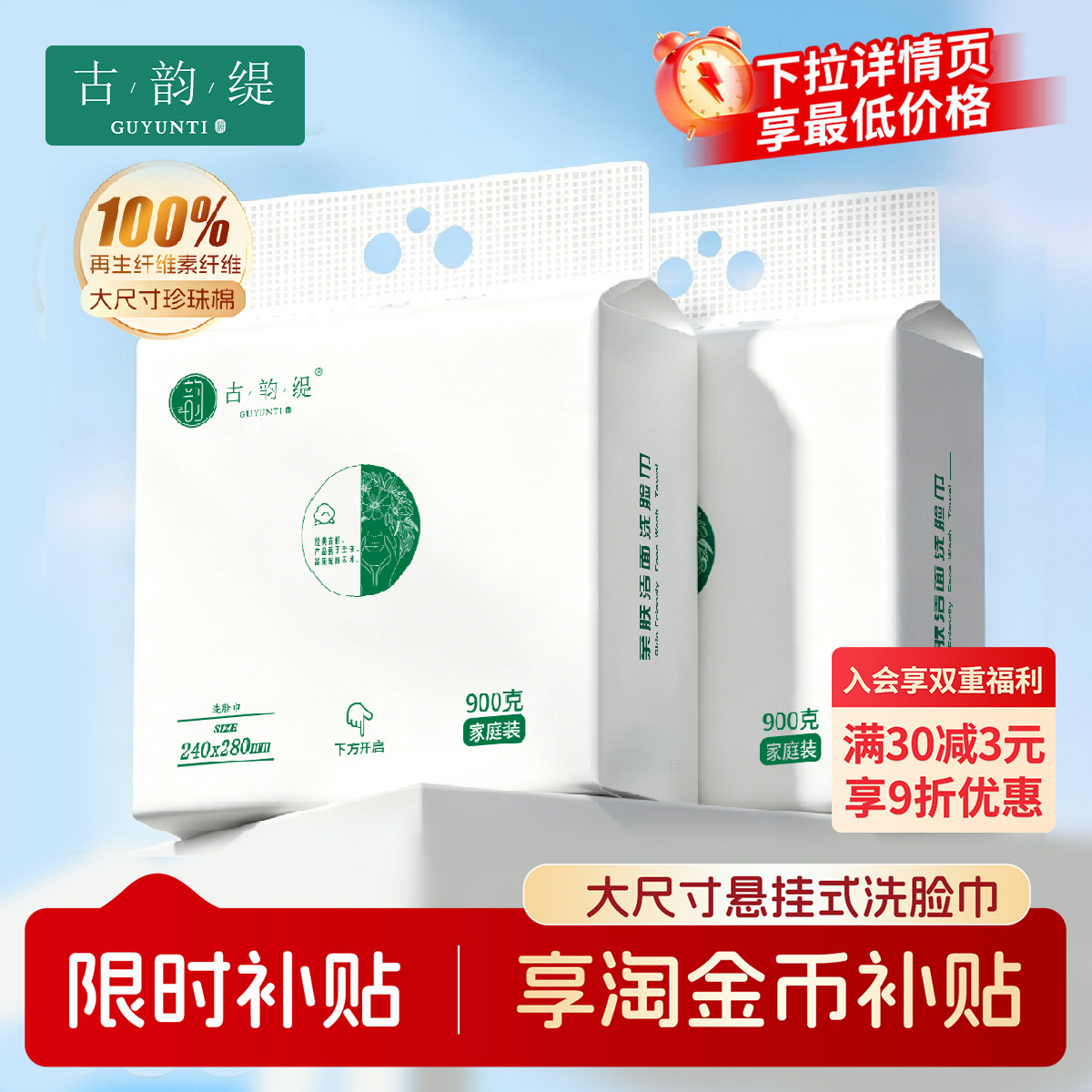 古韵缇悬挂式加厚珍珠纹洗脸巾图片