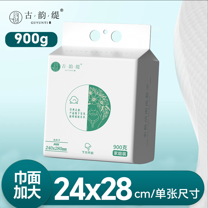 古韵缇悬挂式加厚珍珠纹洗脸巾