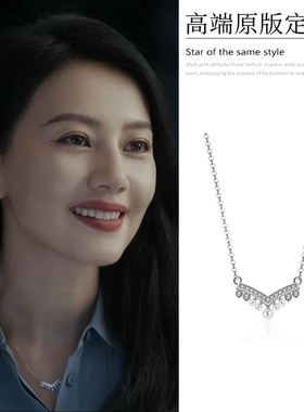 绝密交高圆圆赵亚苧同款项链