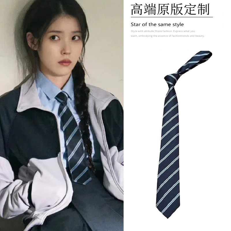 IU李知恩同款藏蓝色条纹领带韩系时尚百搭丝巾衬衫配饰领巾腰带女
