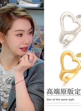 妻子的浪漫旅行戚薇同款爱心戒指