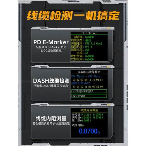 FNIRSI-FNB48PUSB直流充电器检测仪电压电流表快充功率