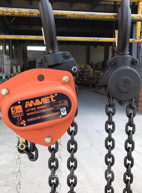 AMMET工业级手拉葫芦手拉葫芦手扳葫芦1T2TT5T轨道手拉葫芦