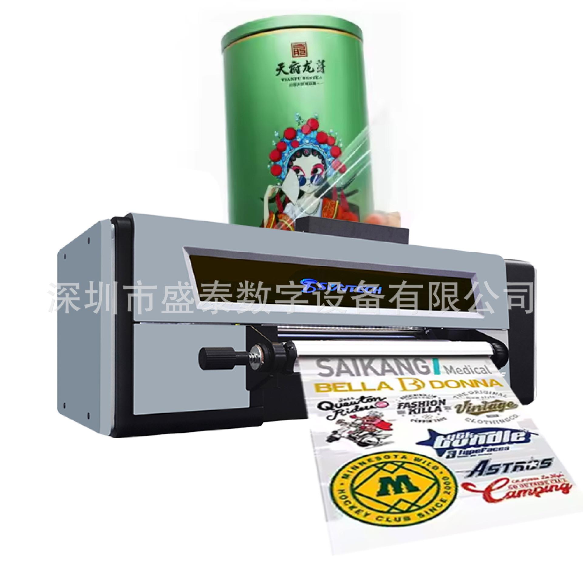 工厂万能C400平板打印机手机壳亚克力水晶标PVC包装盒数码UV印刷