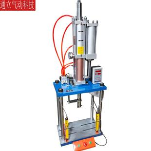 气动冲床气液增压缸双按钮脚踏3T5吨10吨气动压力机 二板四柱台式