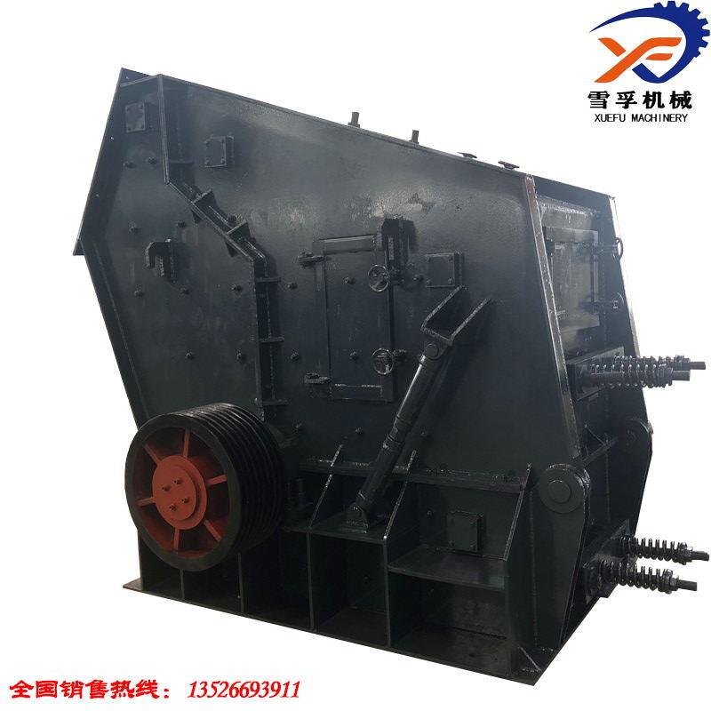 供应PF1010反击式花岗岩建筑垃圾矿石大理石打石子破碎机雪孚机械
