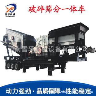 破碎车混凝土块破碎组合式 简易型移动式 移动破碎站车载制砂机