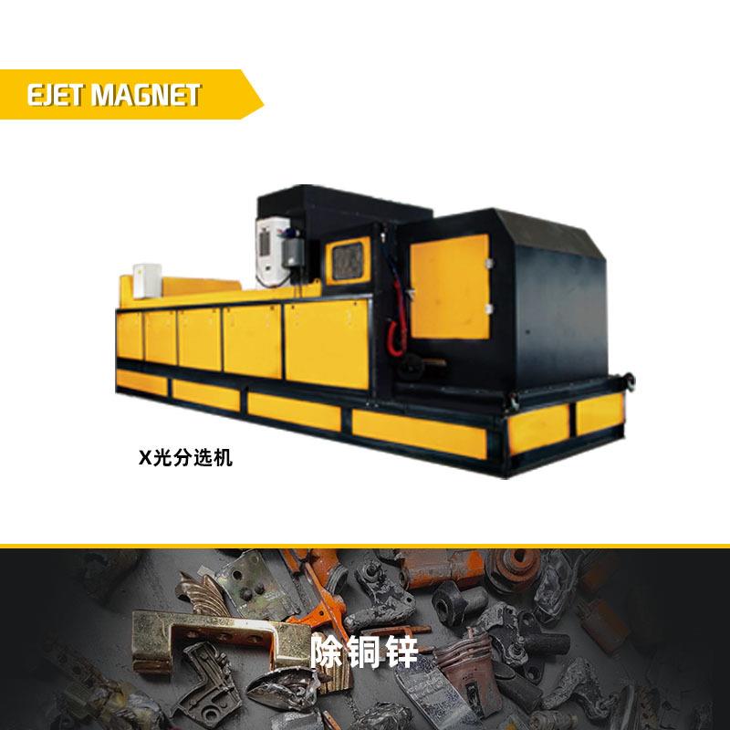 铜铝塑料废钢尾料分离机涡电流分选机锂电池板破碎料跳铝机