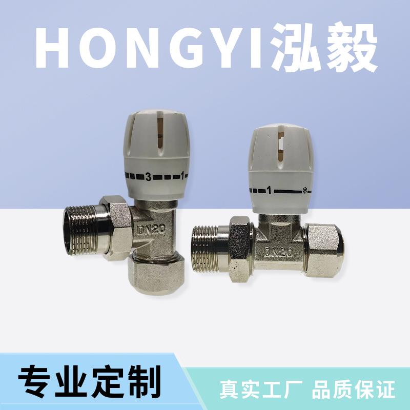 工厂定制卡套式手动温控阀直式温控阀暖气角阀手动调节恒温阀