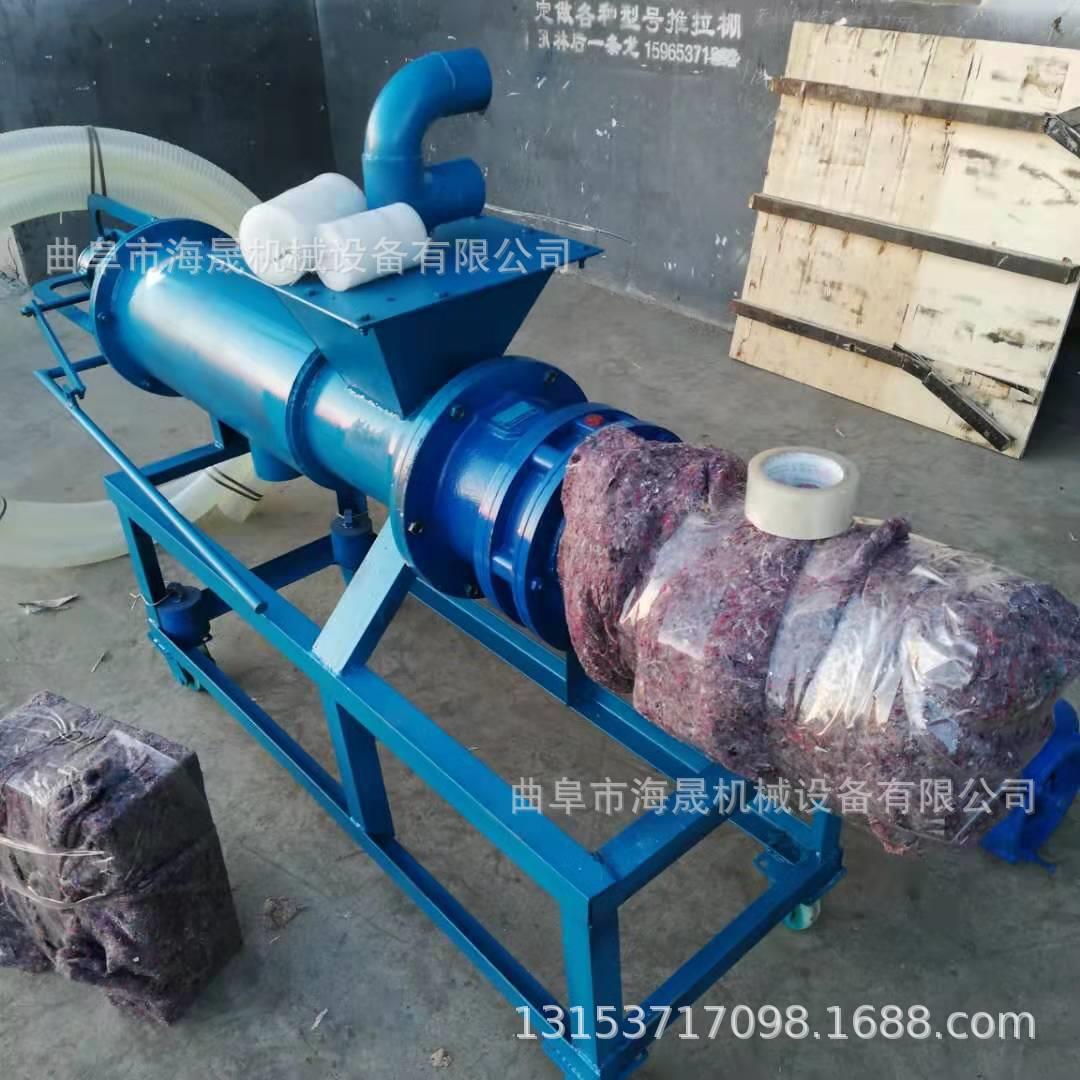 斜筛式固液分离机加工家畜粪便处理机农用干湿分离机