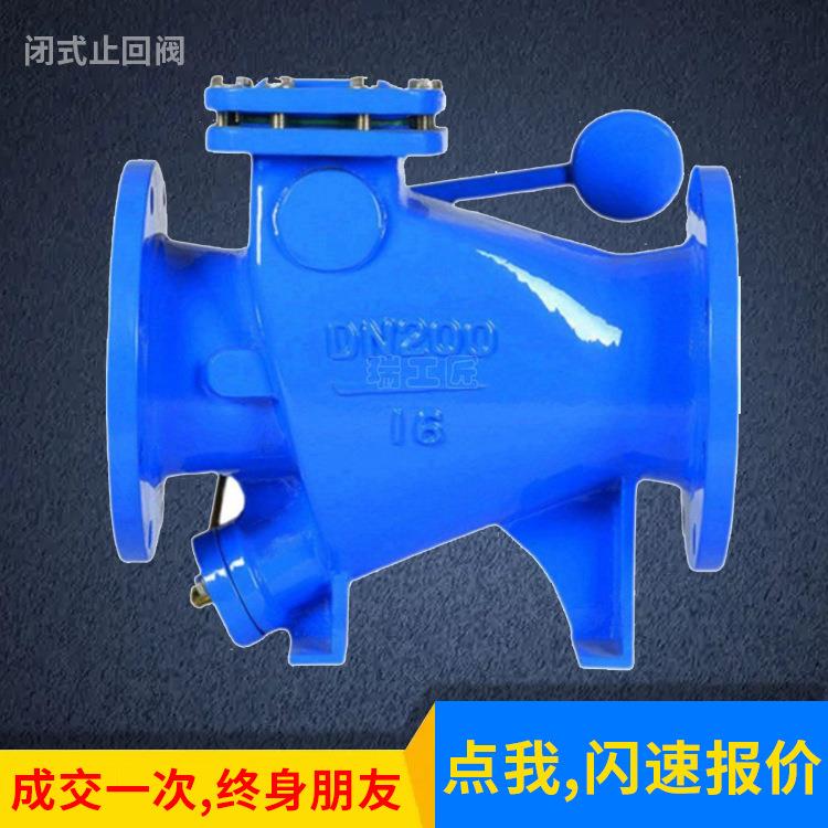 供应微阻缓闭式止回阀HH44X-10缓闭消声止回阀缓闭式法兰止回