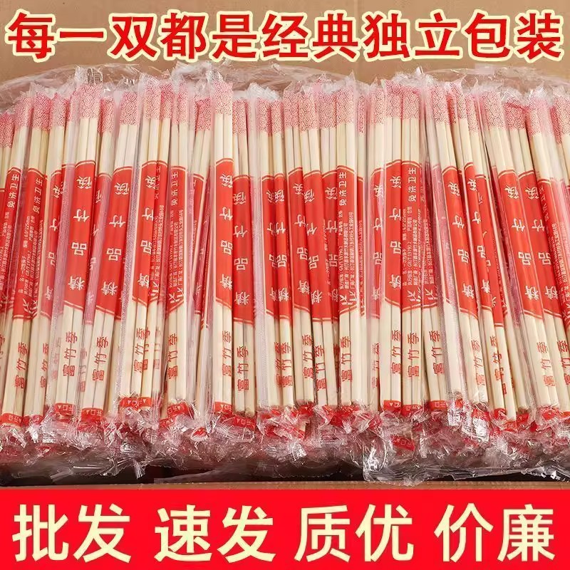 源头工厂一次性筷子独立包装