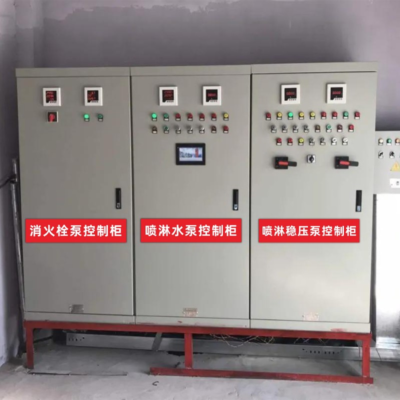 热销消防喷淋消火栓稳压泵排烟风机双电源控制柜巡检强启柜箱标识