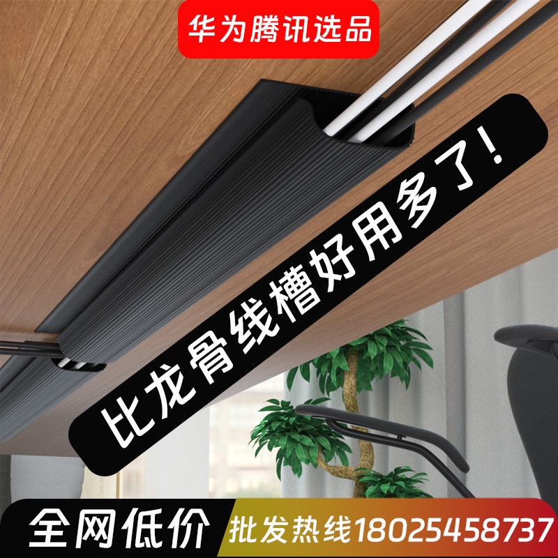 热销电脑桌下理线架电竞桌面整理神器理线槽集线器理线盒电线线路