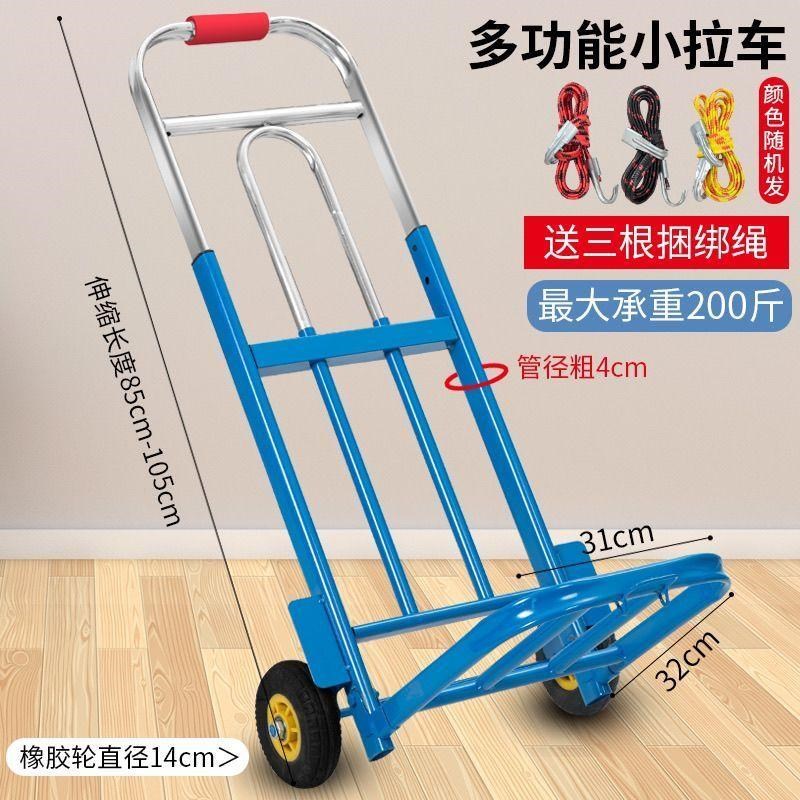 热销电镀静音拉货车老虎车轻便可拉伸行李车单层超市搬运折叠手推