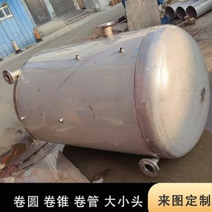 热销定做圆罐体锥形桶卷锥形管304 316不锈钢板卷筒卷圆滚筒圆锥