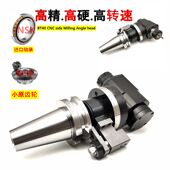 CNC加工中心直角 90度ER32横铣头刀柄 热销BT50角度头 BT40侧铣头
