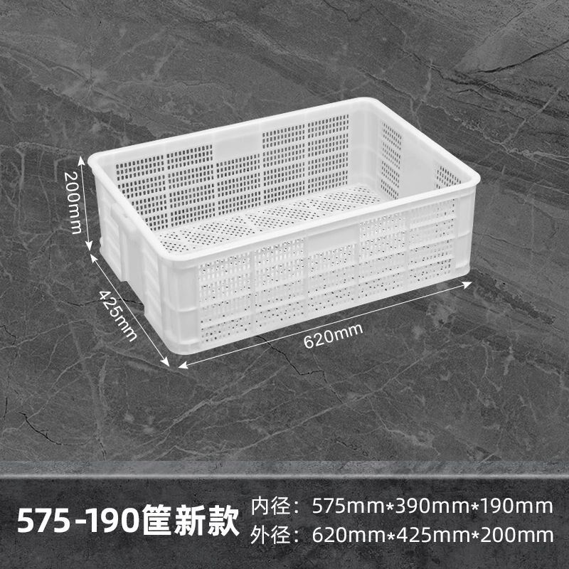 热销2025加厚水果大号蔬菜周转筐子周转箱子塑料镂空小虾苗水产养