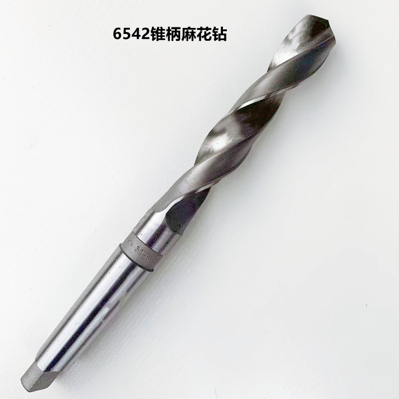 热销上工钻头锥柄麻花钻超硬不锈钢高速钢莫氏柄车床大钻头12-60
