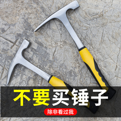 热销地质锤 一体扁头尖头锤 采矿勘探工具小多功能泥工登山铁锤子