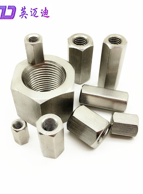 热销厂家非标定制做304不锈钢316异型特殊材质螺丝螺母垫片五金加